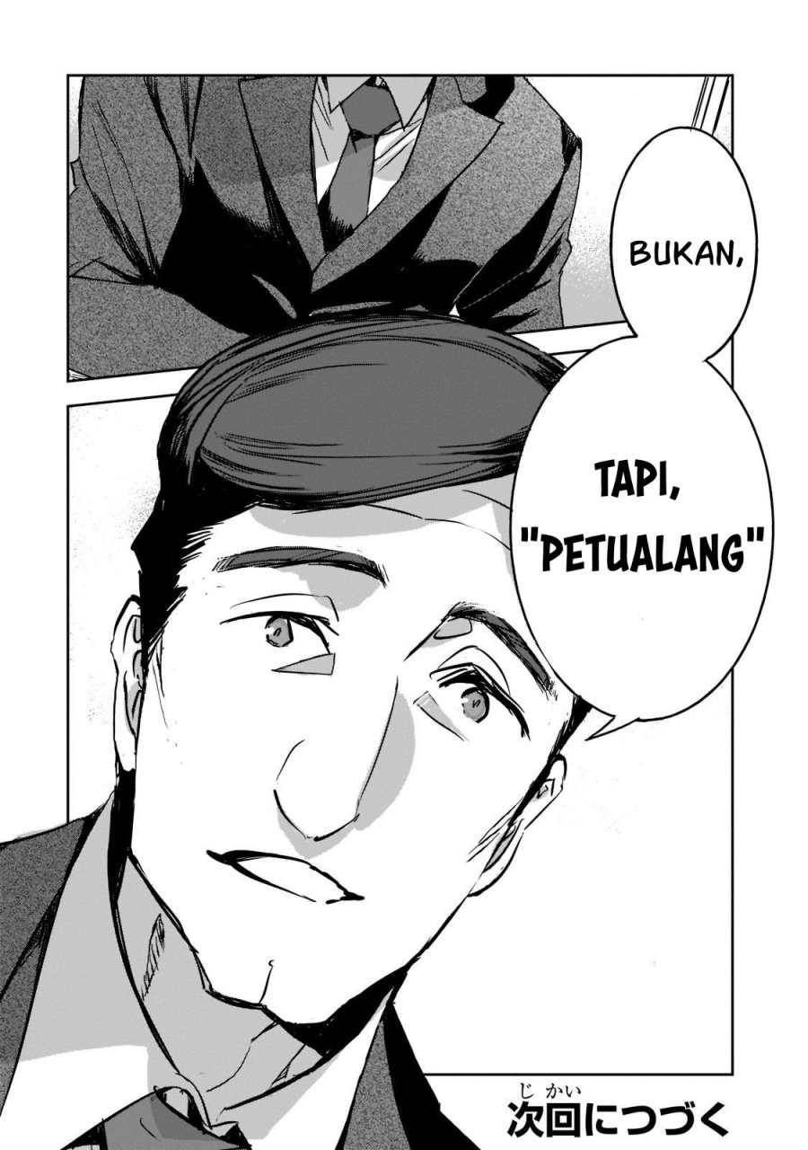 Dungeon Busters Chapter 10 - halaman 25