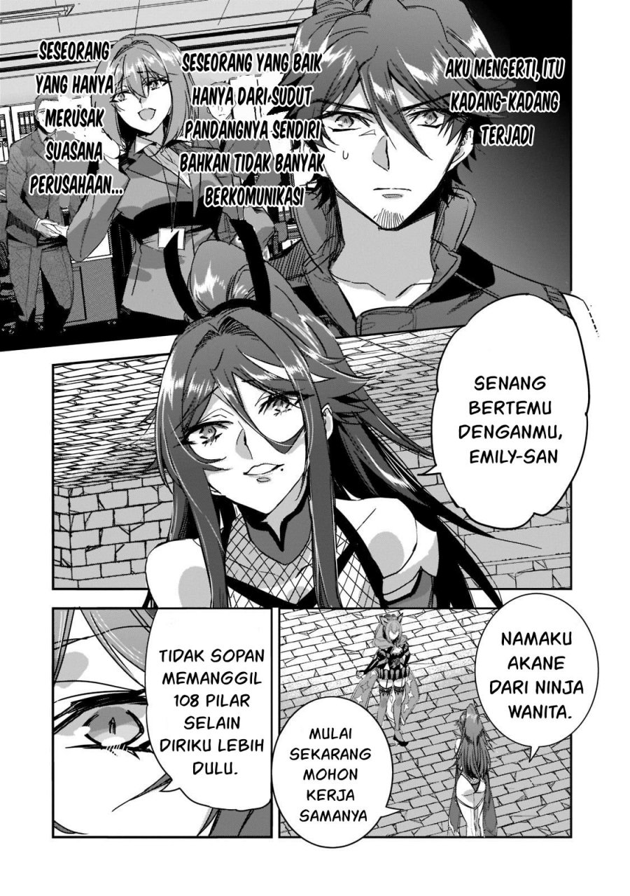 Dungeon Busters Chapter 10 - halaman 3