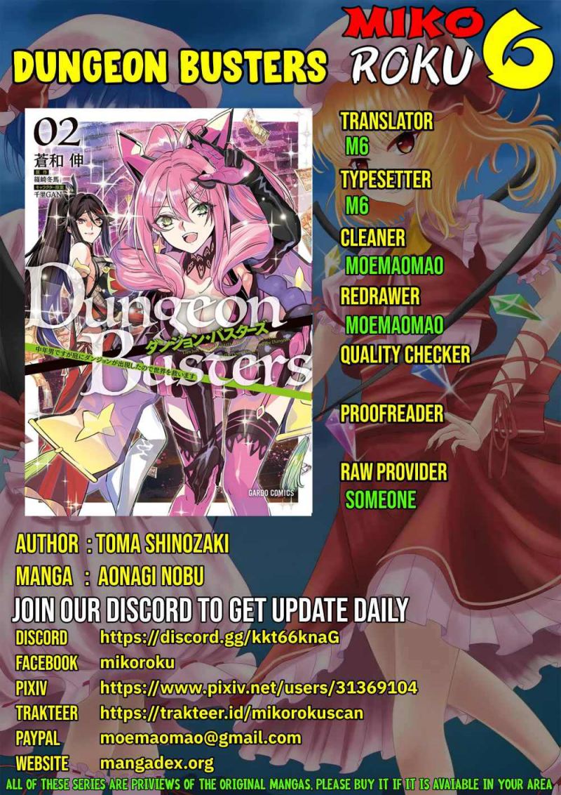 Dungeon Busters Chapter 11 - halaman 1