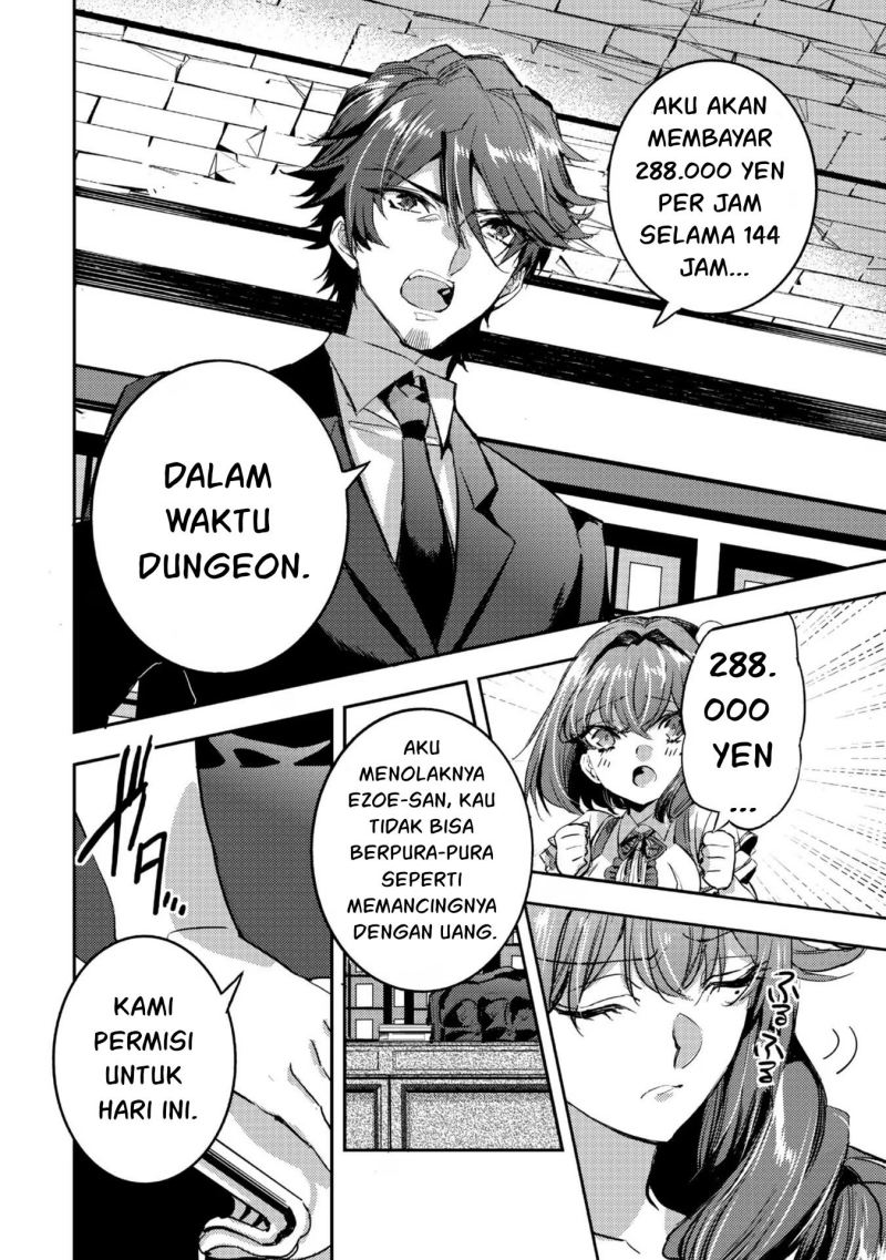 Dungeon Busters Chapter 11 - halaman 13