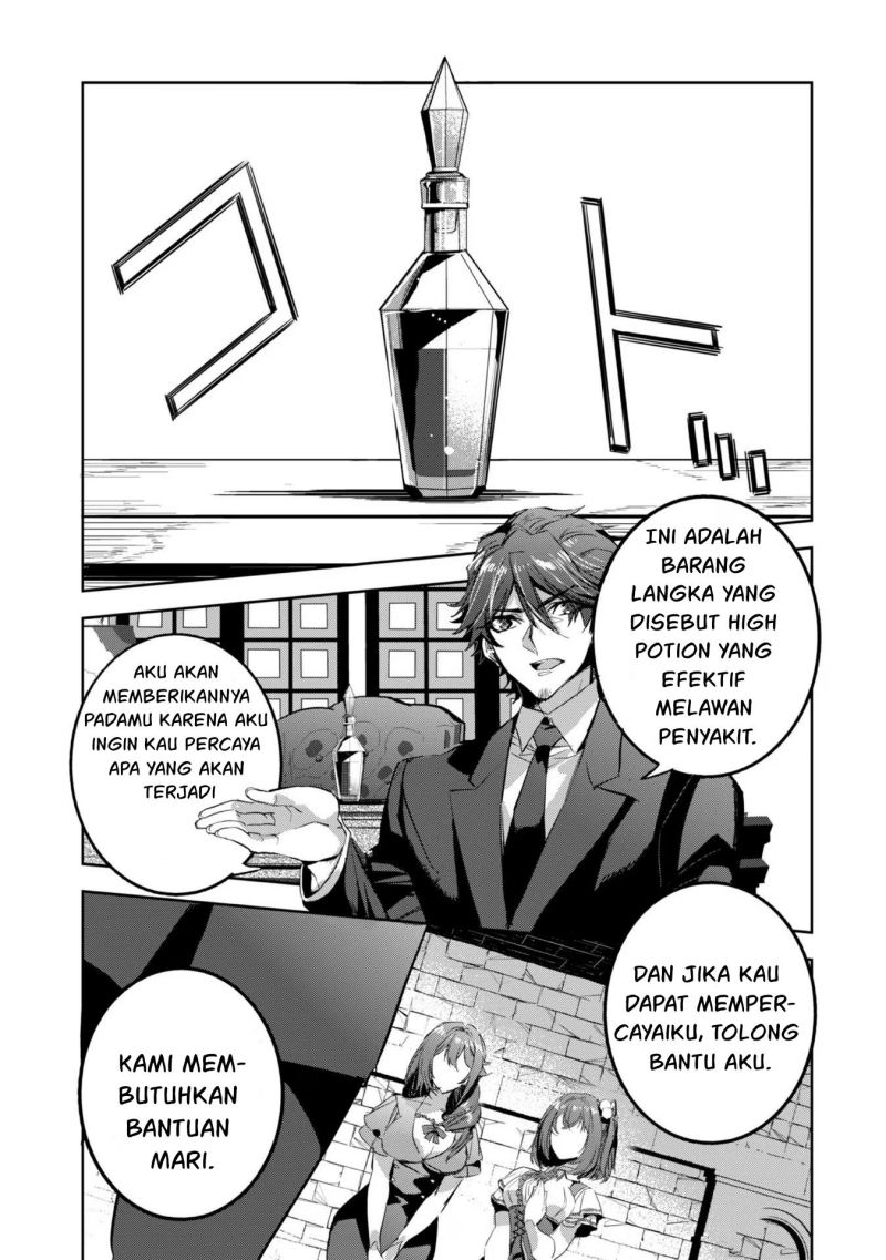 Dungeon Busters Chapter 11 - halaman 14