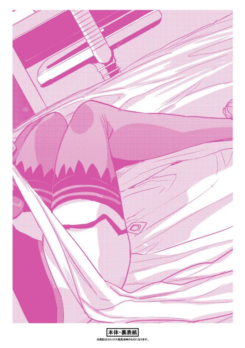 Dungeon Busters Chapter 11 - halaman 30