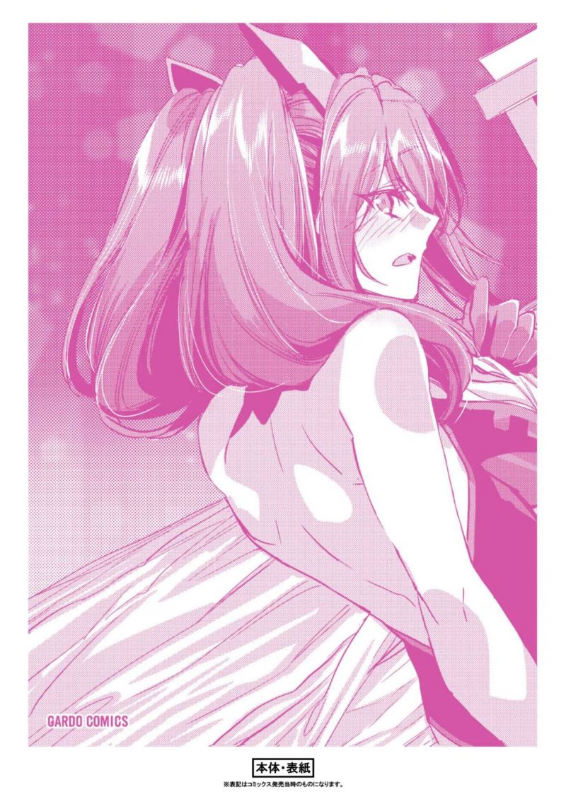 Dungeon Busters Chapter 11 - halaman 31