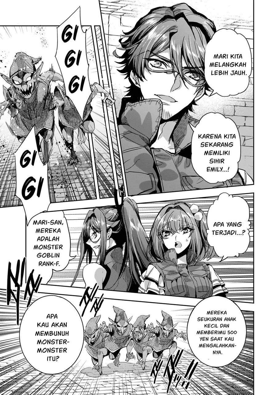 Dungeon Busters Chapter 12 - halaman 17