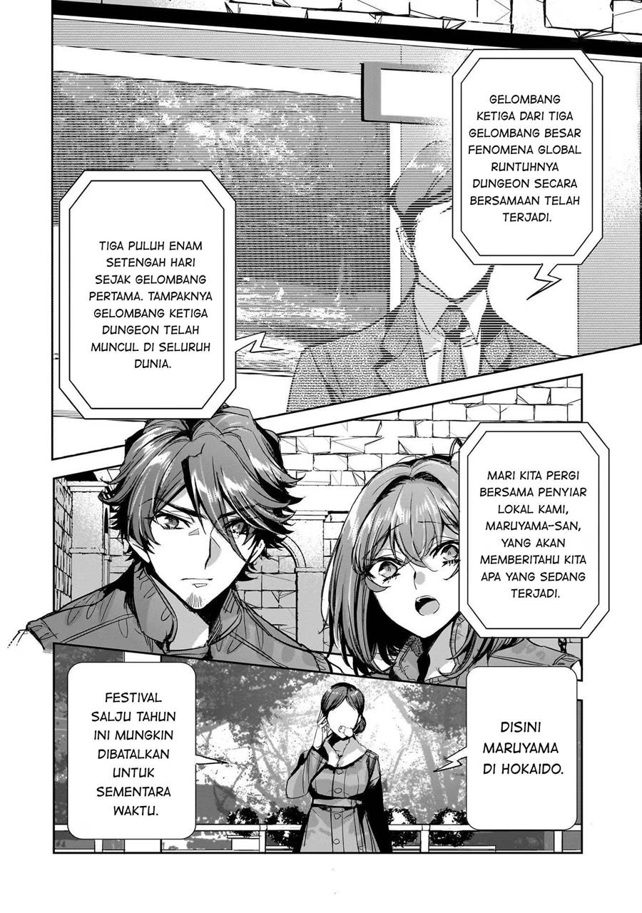 Dungeon Busters Chapter 12 - halaman 26