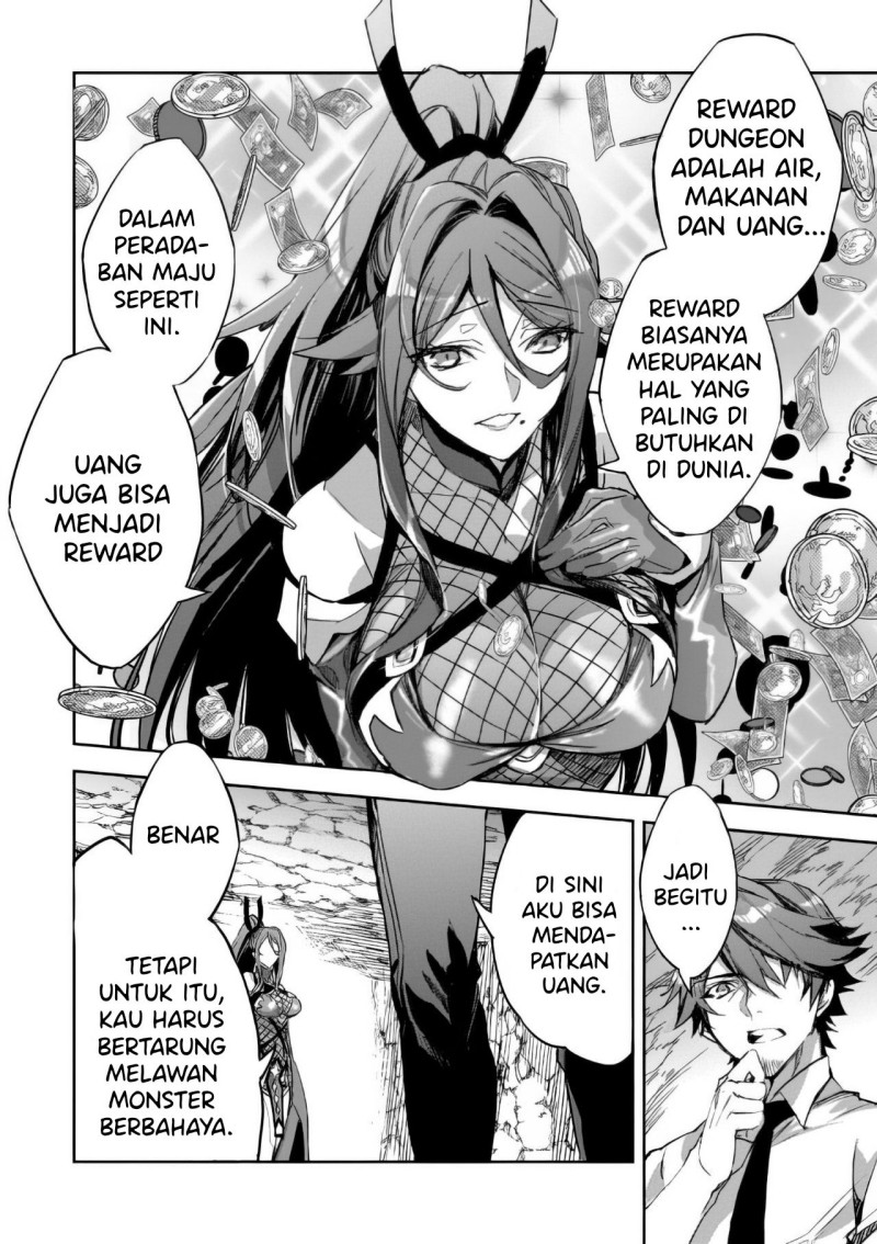 Dungeon Busters Chapter 2 - halaman 11