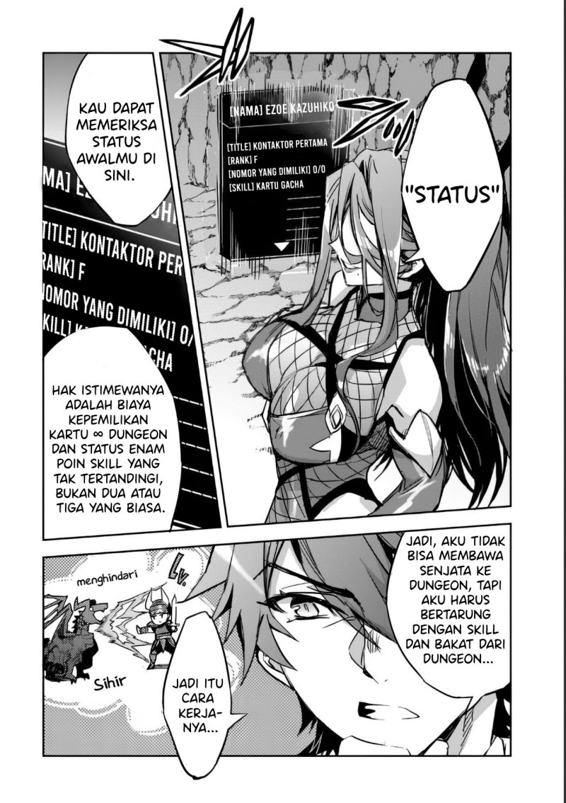 Dungeon Busters Chapter 2 - halaman 13