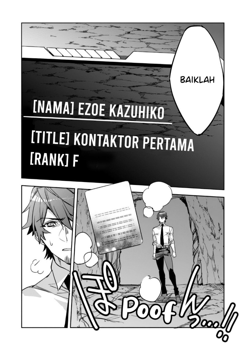 Dungeon Busters Chapter 2 - halaman 16