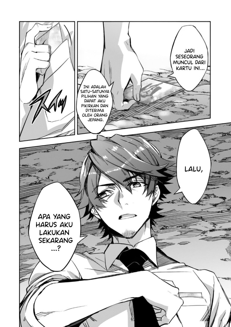 Dungeon Busters Chapter 2 - halaman 17