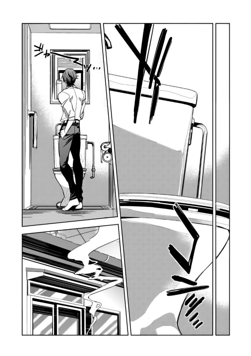 Dungeon Busters Chapter 2 - halaman 18
