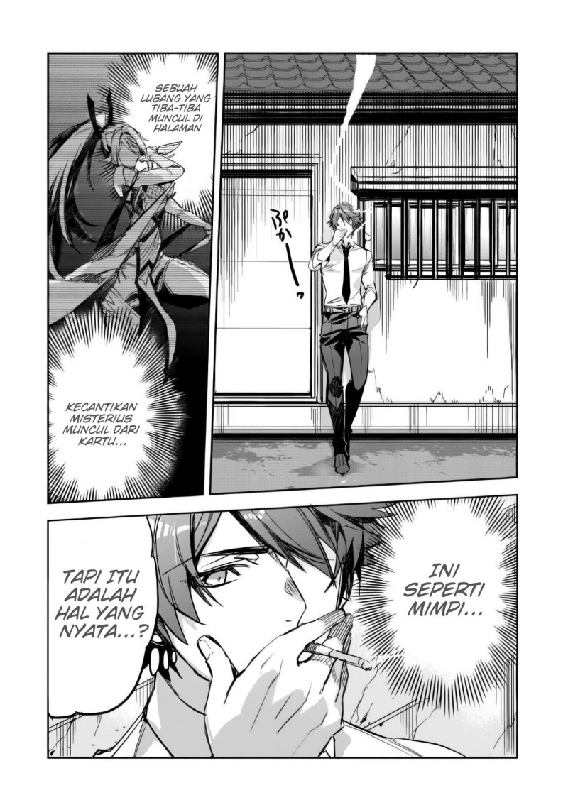 Dungeon Busters Chapter 2 - halaman 19