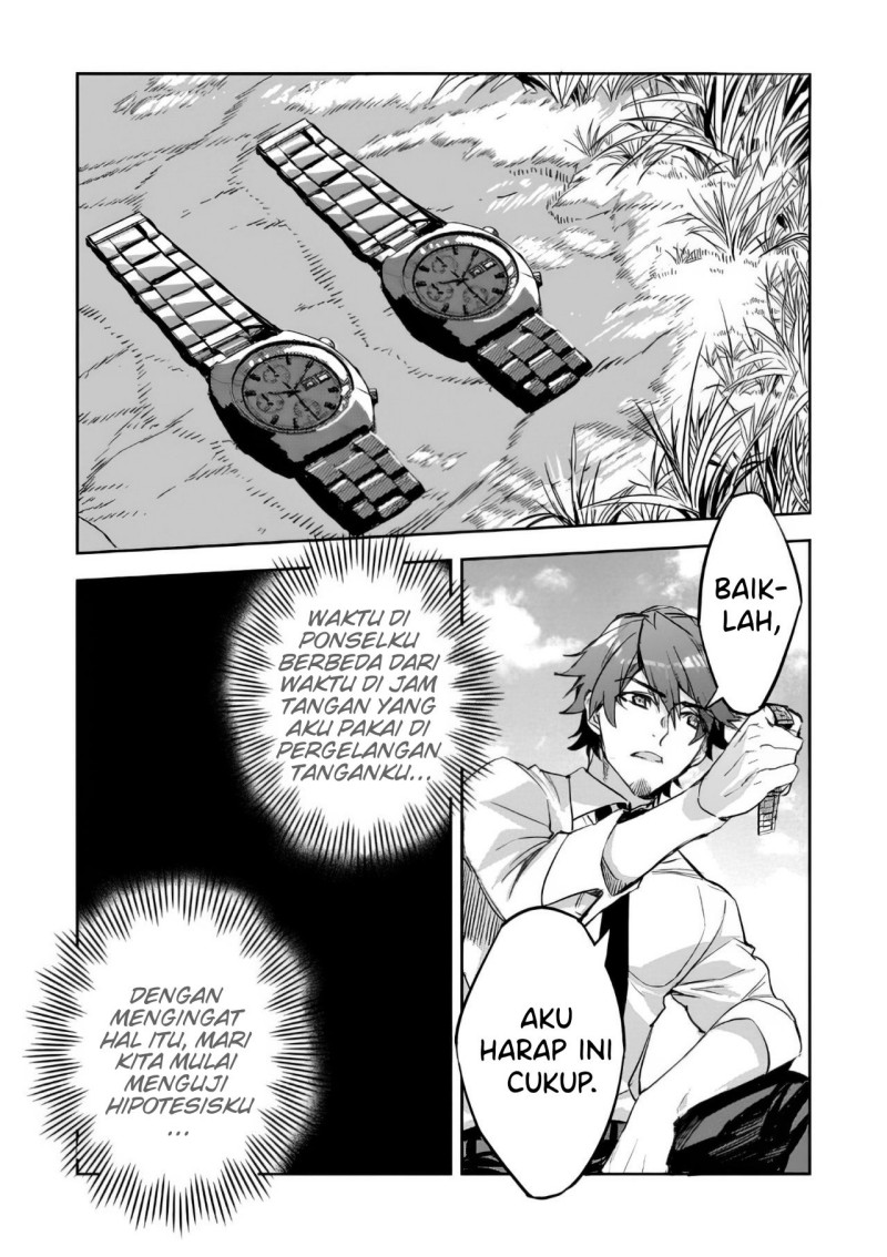 Dungeon Busters Chapter 2 - halaman 23