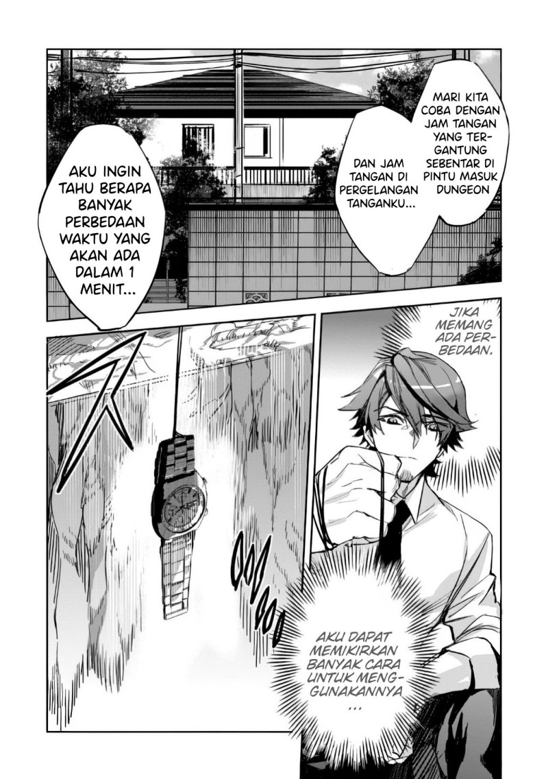 Dungeon Busters Chapter 2 - halaman 26