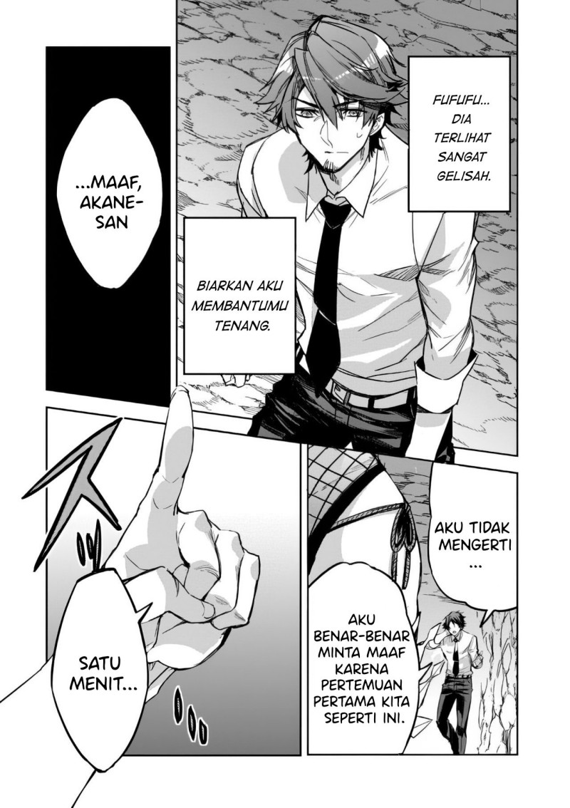 Dungeon Busters Chapter 2 - halaman 3