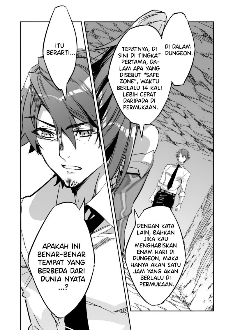 Dungeon Busters Chapter 2 - halaman 31