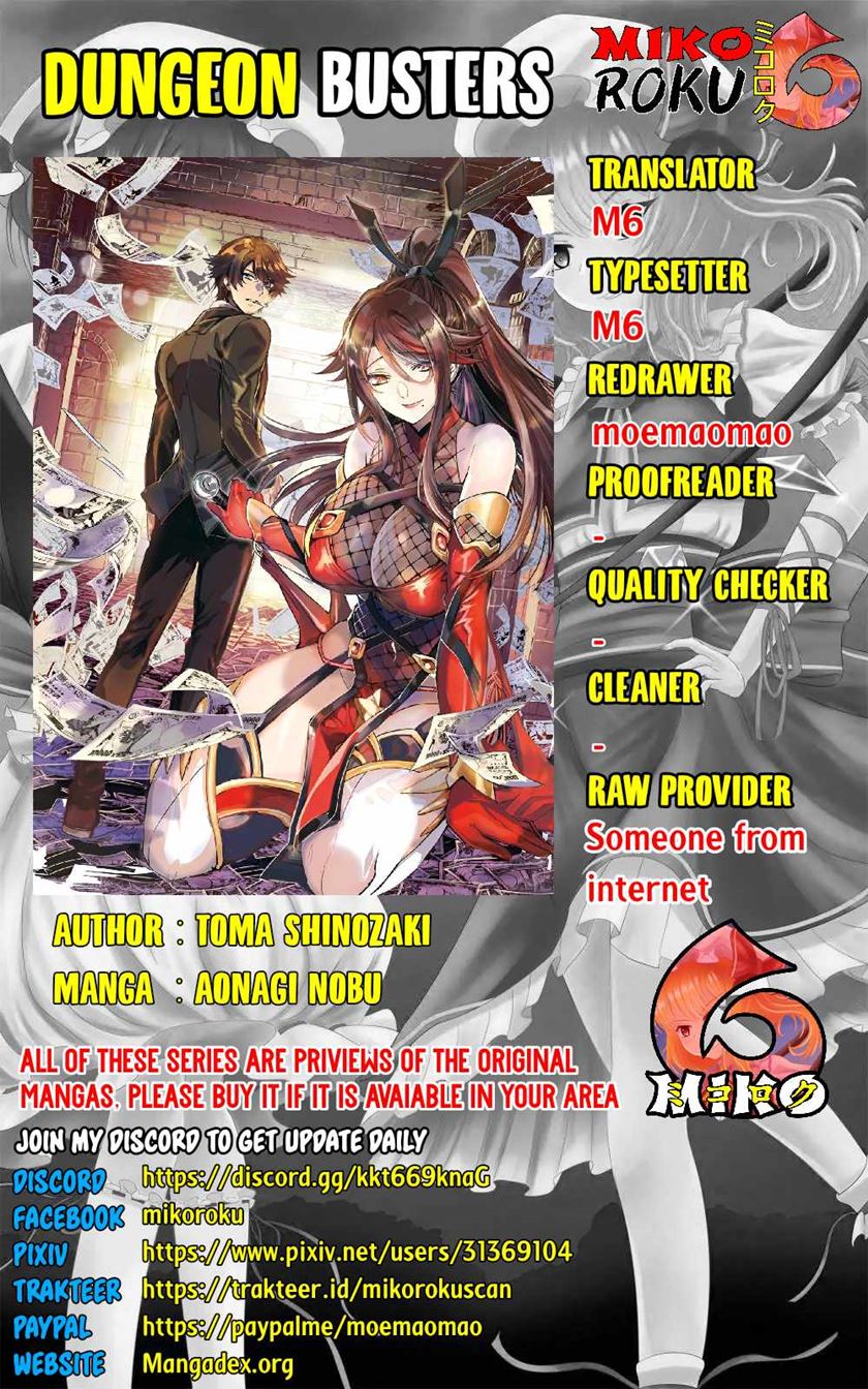 Dungeon Busters Chapter 4 - halaman 1