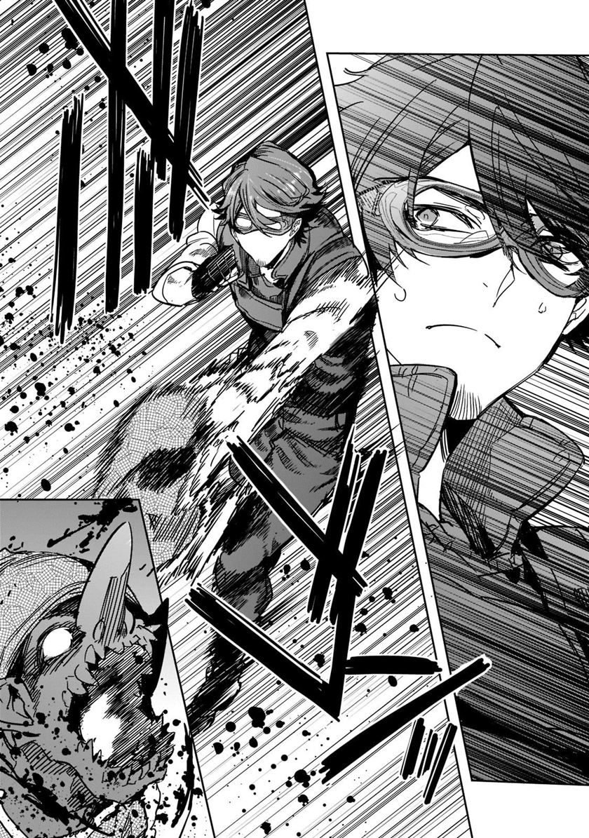 Dungeon Busters Chapter 4 - halaman 14
