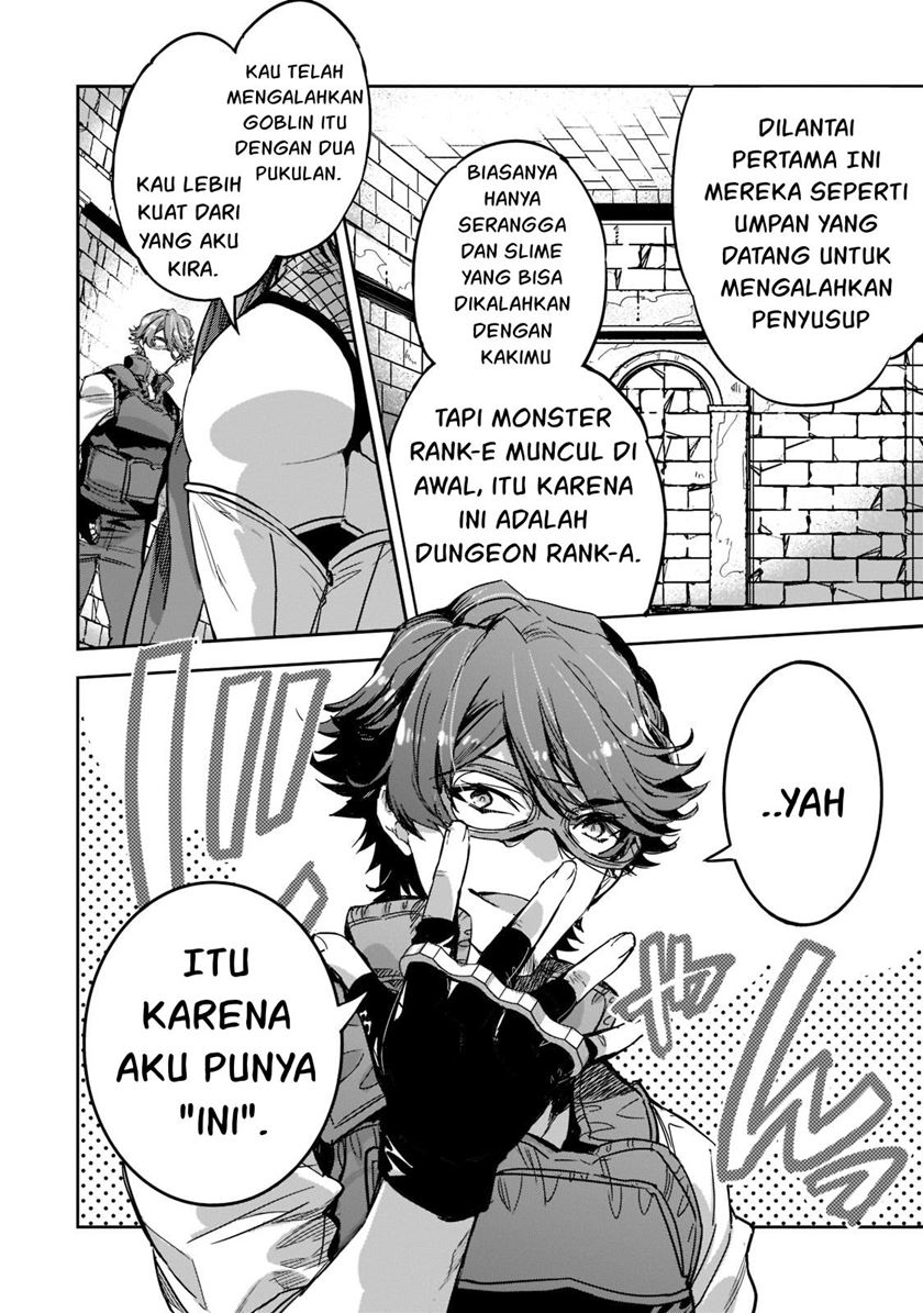 Dungeon Busters Chapter 4 - halaman 17