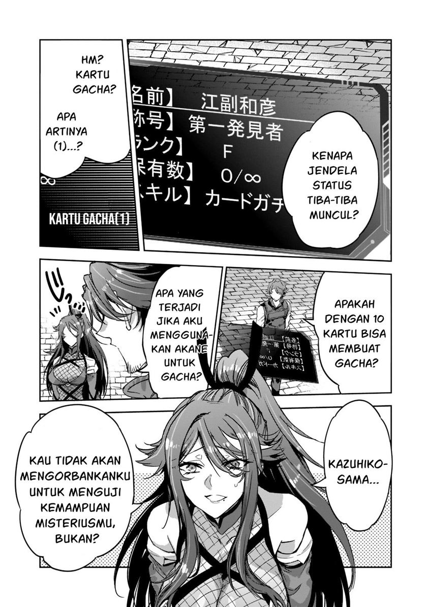 Dungeon Busters Chapter 4 - halaman 24