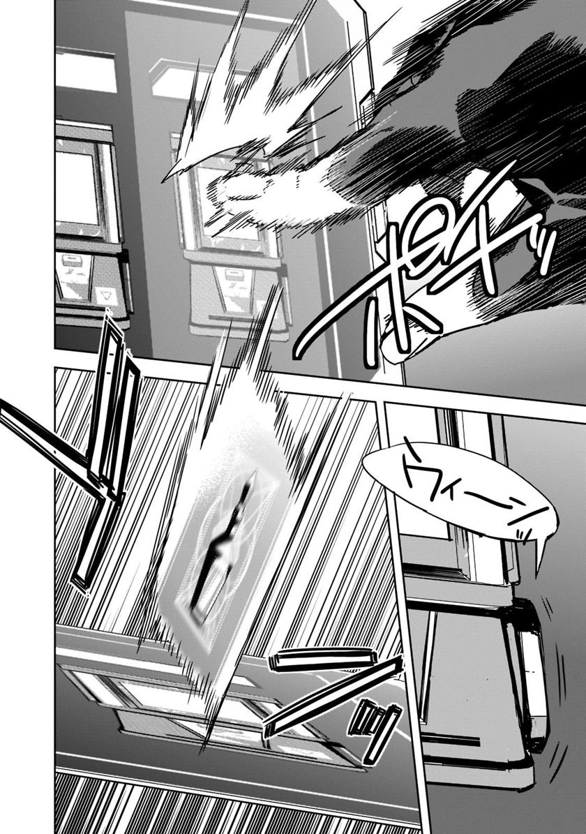 Dungeon Busters Chapter 4 - halaman 28