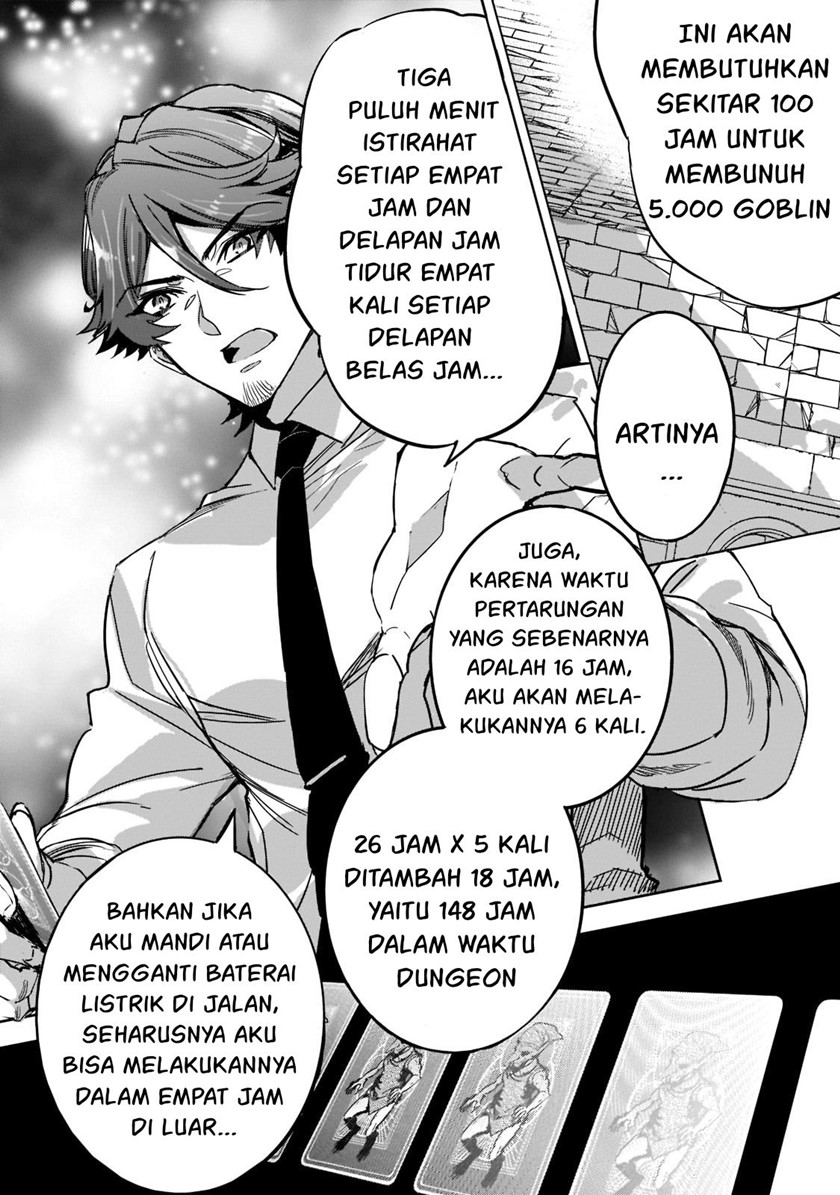 Dungeon Busters Chapter 5 - halaman 17