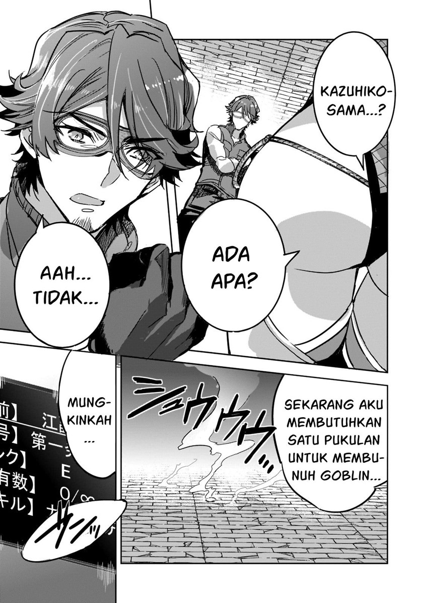 Dungeon Busters Chapter 5 - halaman 26