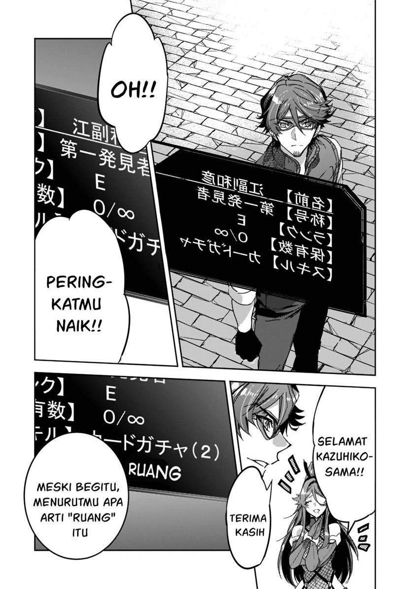 Dungeon Busters Chapter 5 - halaman 27