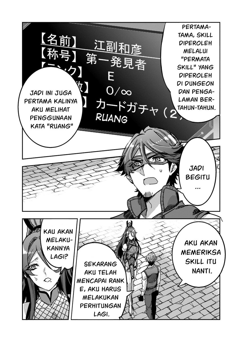 Dungeon Busters Chapter 5 - halaman 28