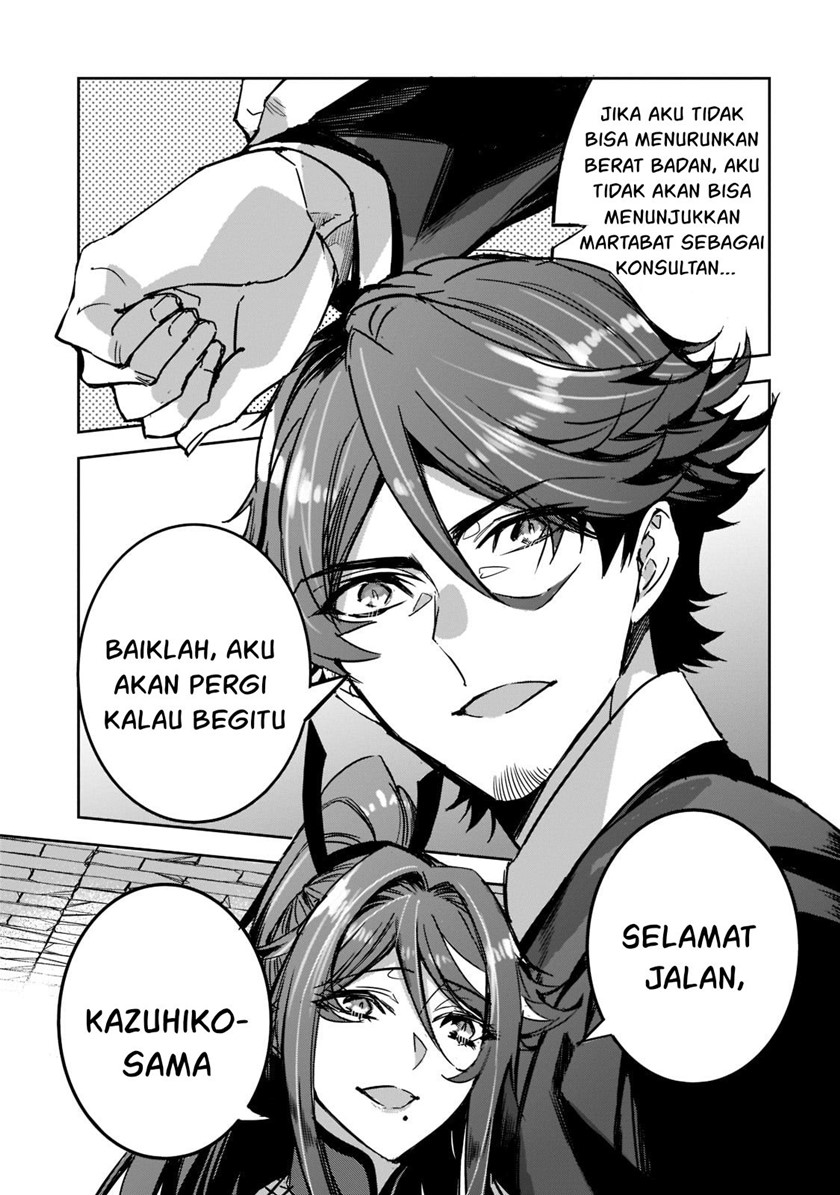 Dungeon Busters Chapter 5 - halaman 6
