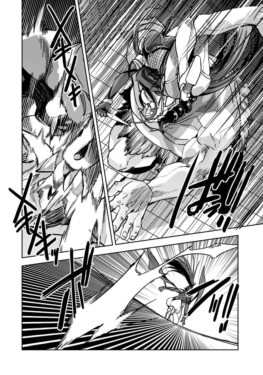 Dungeon Busters Chapter 6 - halaman 23