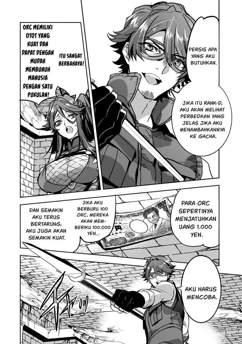 Dungeon Busters Chapter 6 - halaman 25