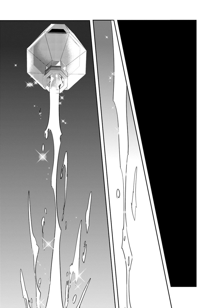 Dungeon Busters Chapter 6 - halaman 29