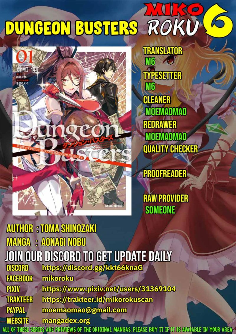 Dungeon Busters Chapter 7 - halaman 1