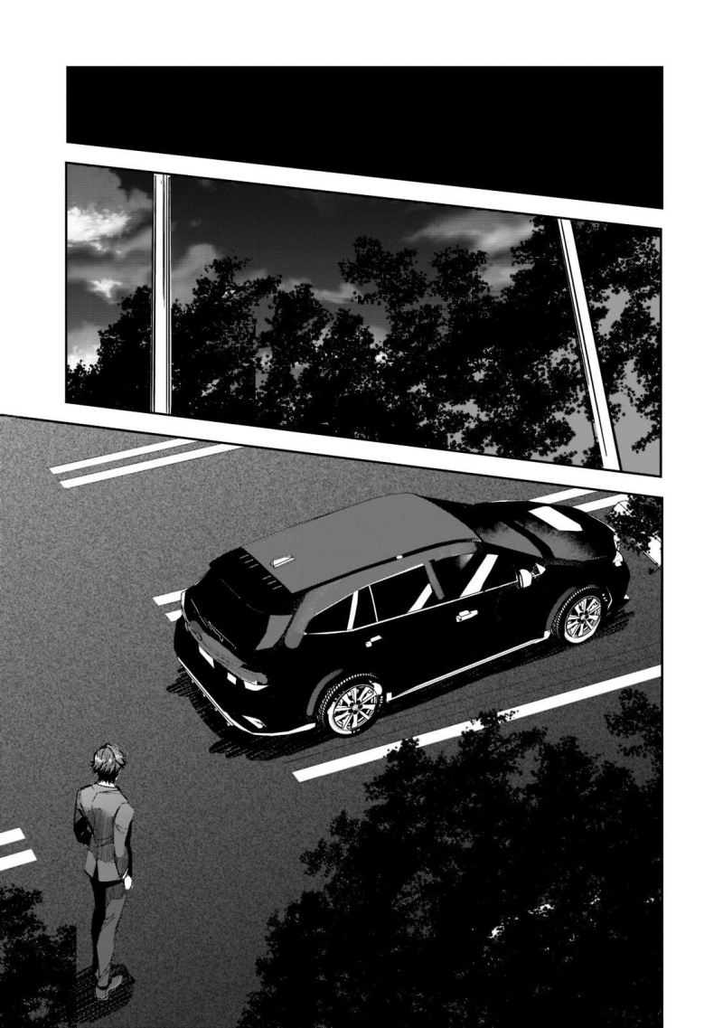 Dungeon Busters Chapter 7 - halaman 12