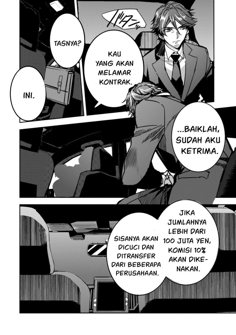 Dungeon Busters Chapter 7 - halaman 13