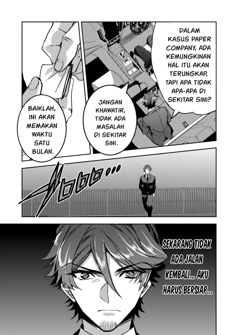 Dungeon Busters Chapter 7 - halaman 14