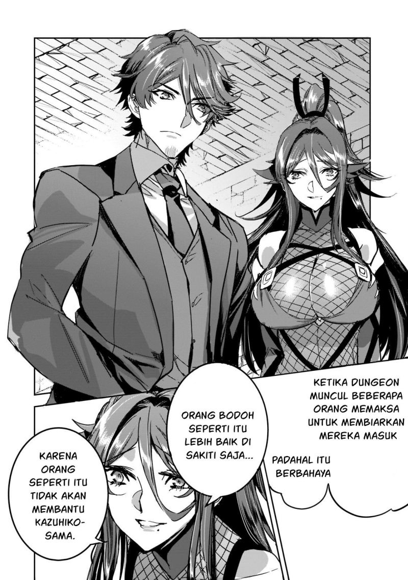 Dungeon Busters Chapter 7 - halaman 29