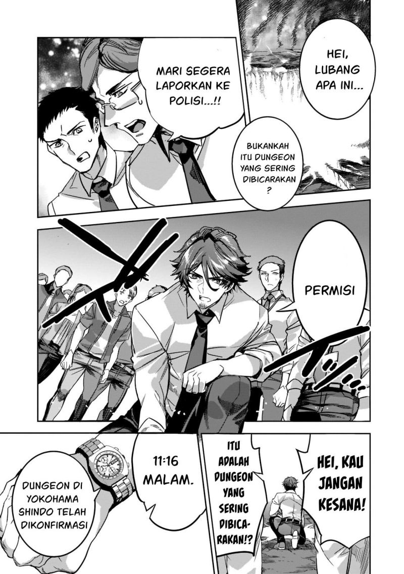 Dungeon Busters Chapter 8 - halaman 12