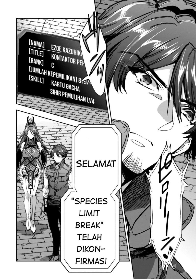 Dungeon Busters Chapter 9 - halaman 17