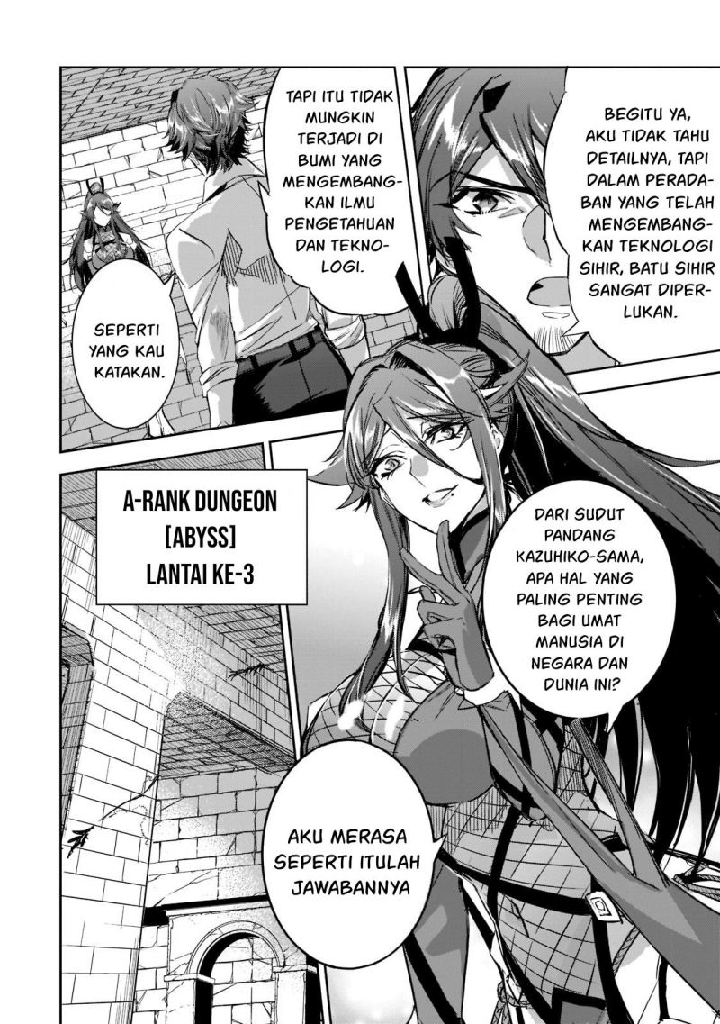Dungeon Busters Chapter 9 - halaman 3