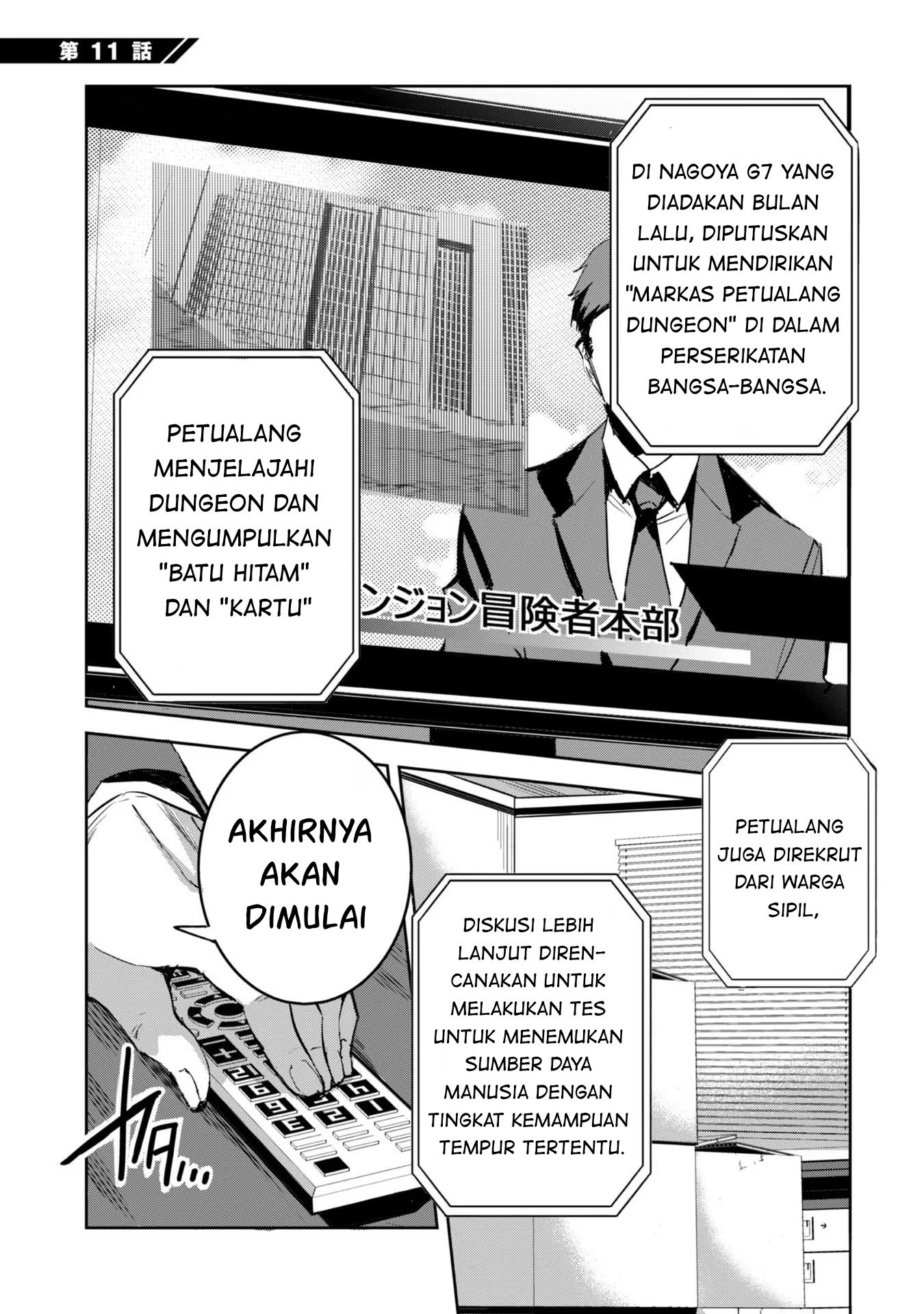 Dungeon Busters: Chuunen Otoko desu ga Niwa ni Dungeon ga Shutsugen shita node Sekai wo Sukuimasu Chapter 11 - halaman 2