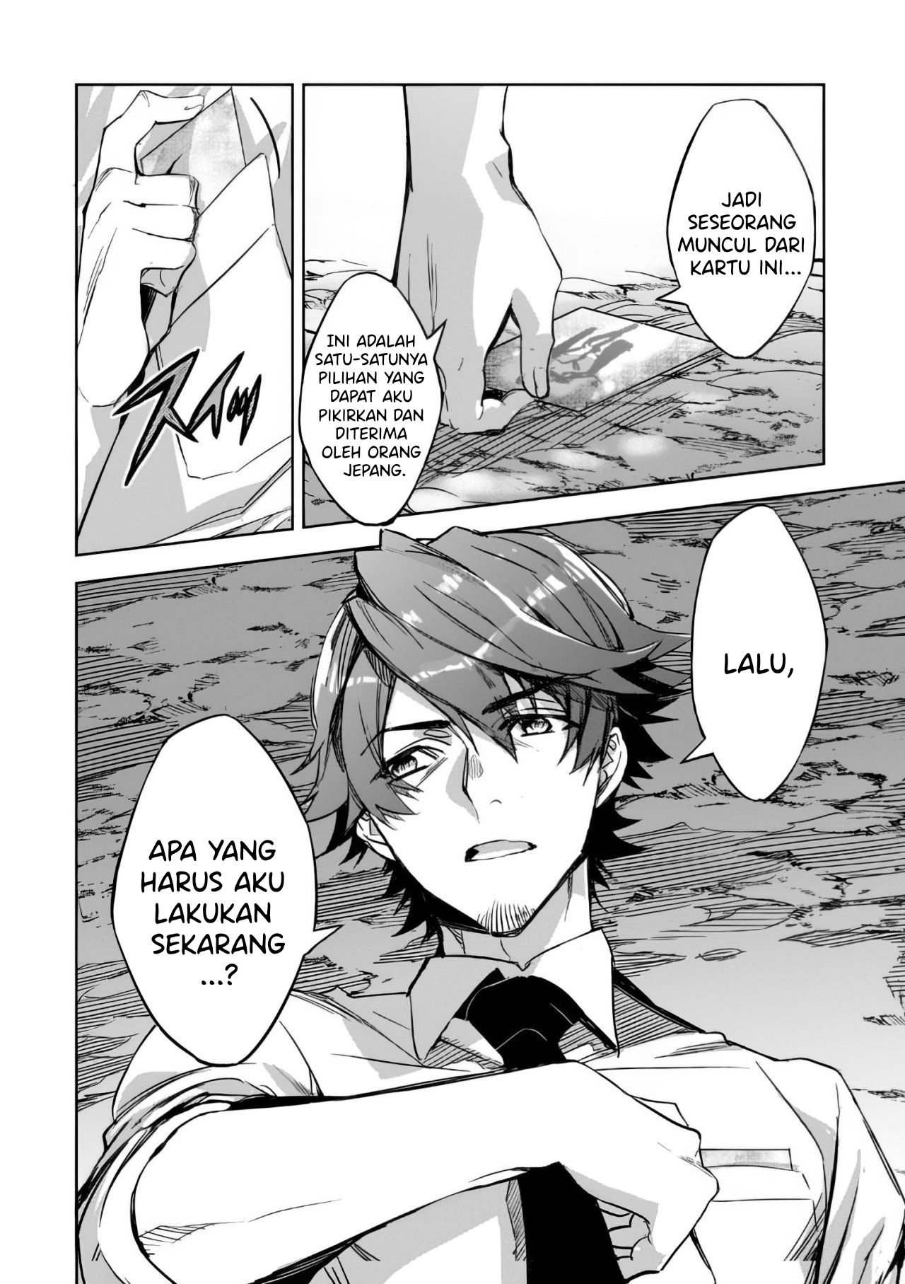 Dungeon Busters: Chuunen Otoko desu ga Niwa ni Dungeon ga Shutsugen shita node Sekai wo Sukuimasu Chapter 2 - halaman 17
