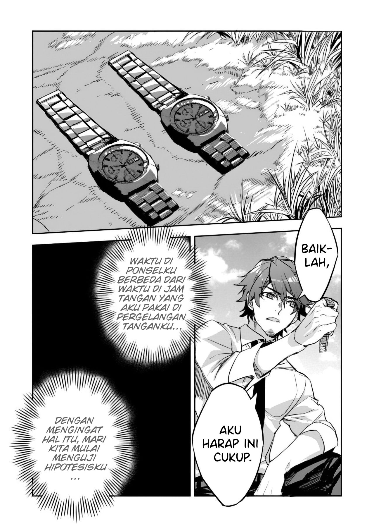 Dungeon Busters: Chuunen Otoko desu ga Niwa ni Dungeon ga Shutsugen shita node Sekai wo Sukuimasu Chapter 2 - halaman 23
