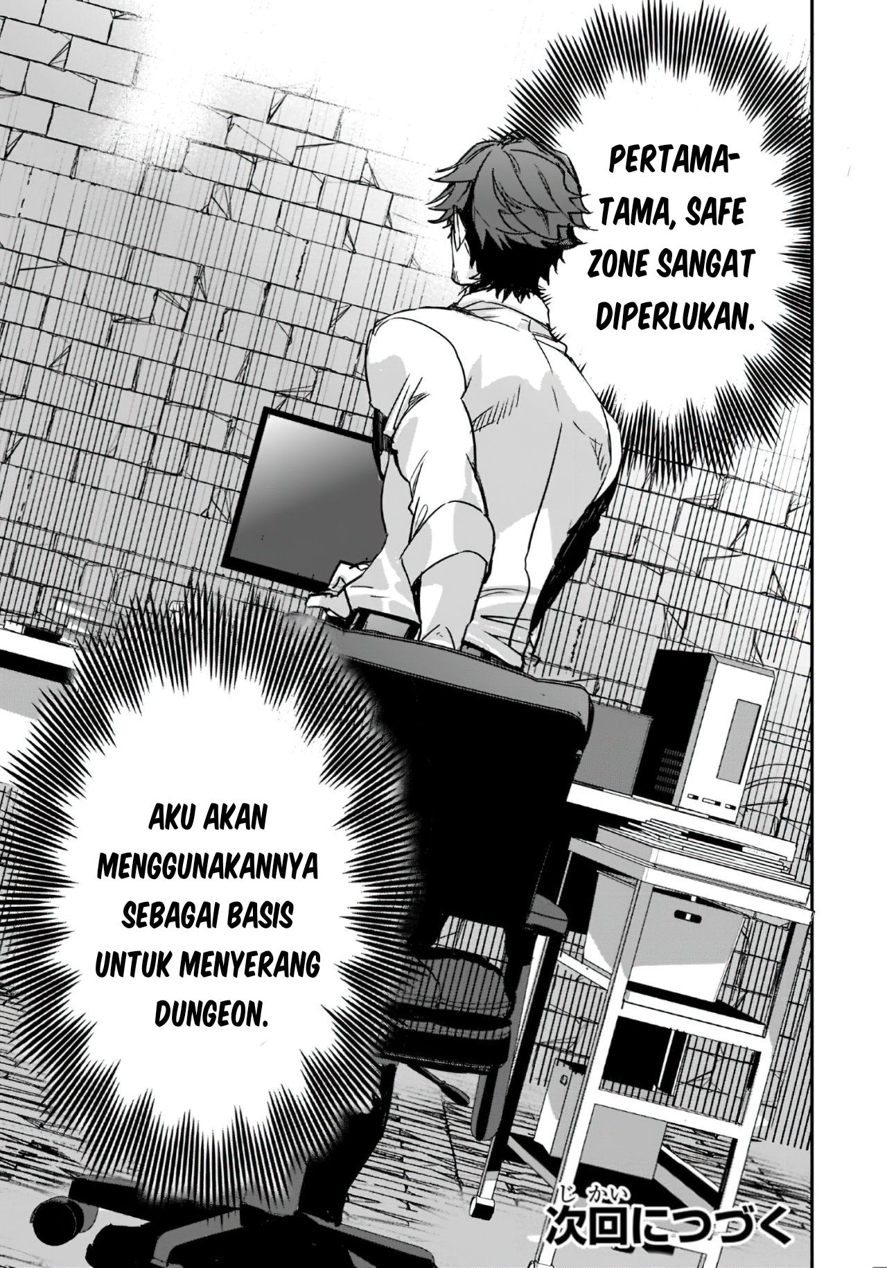 Dungeon Busters: Chuunen Otoko desu ga Niwa ni Dungeon ga Shutsugen shita node Sekai wo Sukuimasu Chapter 3 - halaman 24