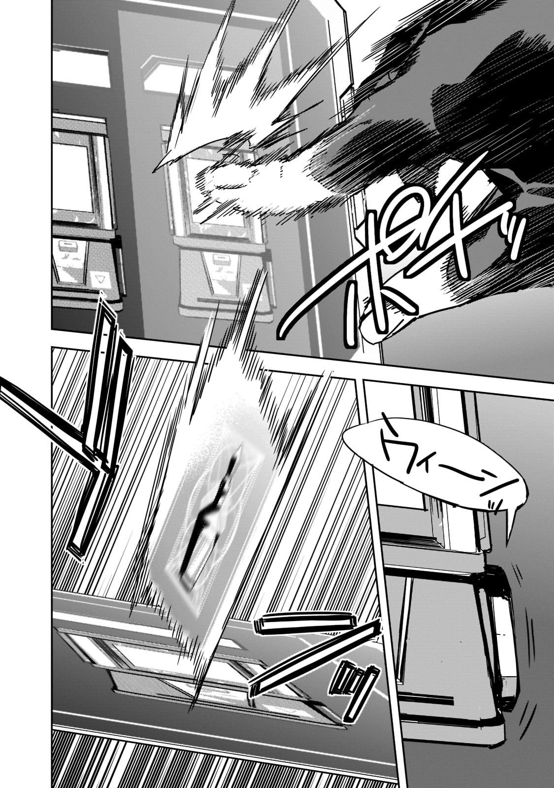 Dungeon Busters: Chuunen Otoko desu ga Niwa ni Dungeon ga Shutsugen shita node Sekai wo Sukuimasu Chapter 4 - halaman 28