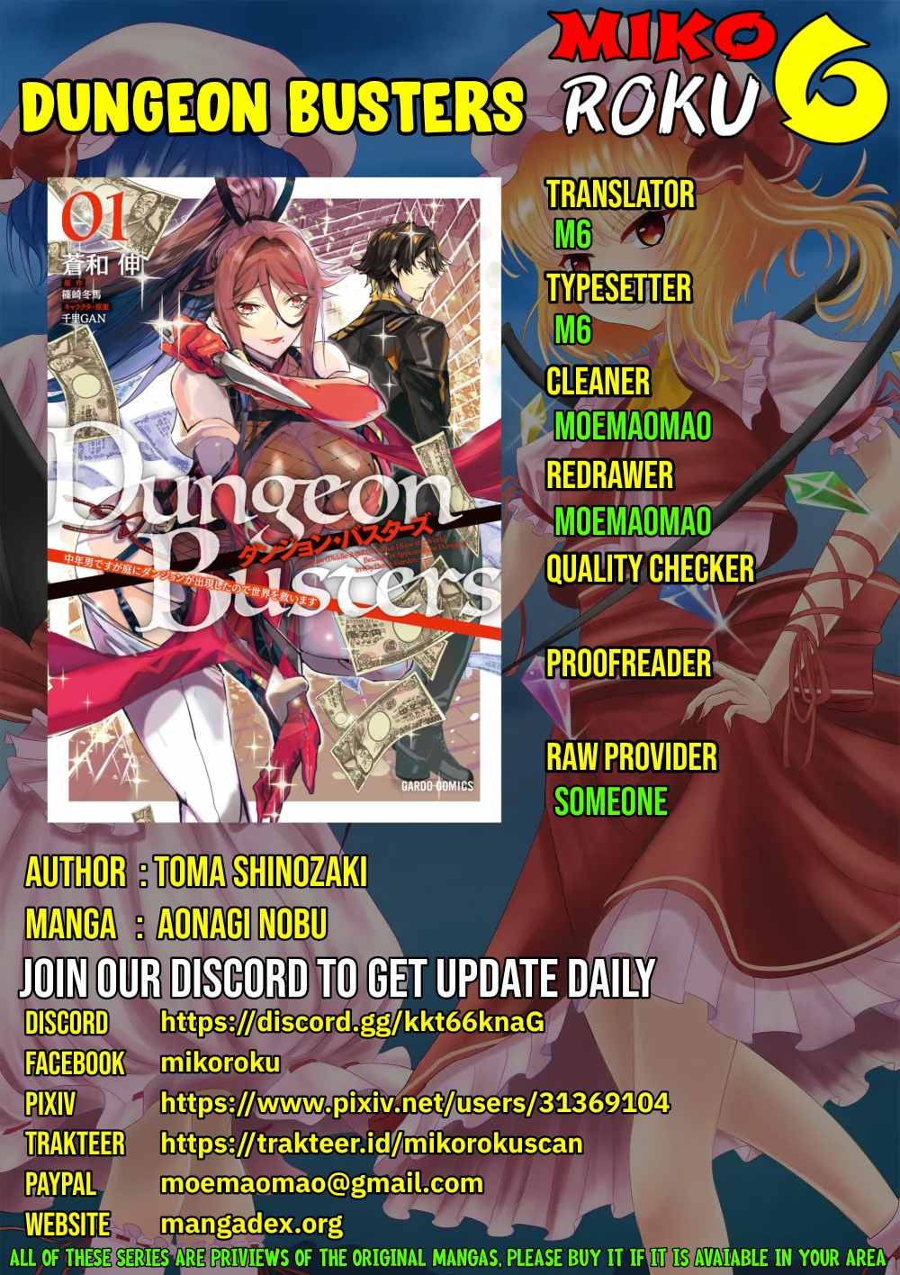Dungeon Busters: Chuunen Otoko desu ga Niwa ni Dungeon ga Shutsugen shita node Sekai wo Sukuimasu Chapter 6 - halaman 1