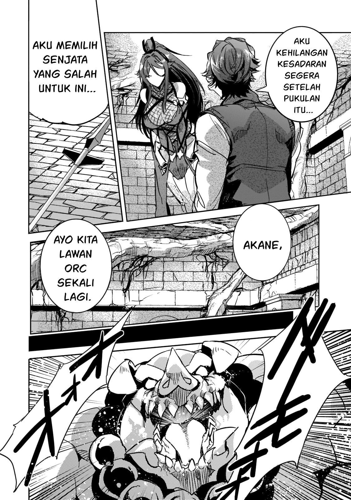 Dungeon Busters: Chuunen Otoko desu ga Niwa ni Dungeon ga Shutsugen shita node Sekai wo Sukuimasu Chapter 6 - halaman 32