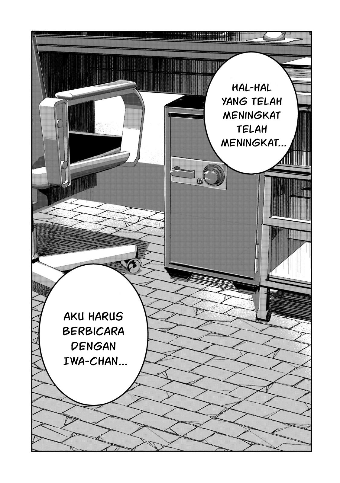 Dungeon Busters: Chuunen Otoko desu ga Niwa ni Dungeon ga Shutsugen shita node Sekai wo Sukuimasu Chapter 7 - halaman 4