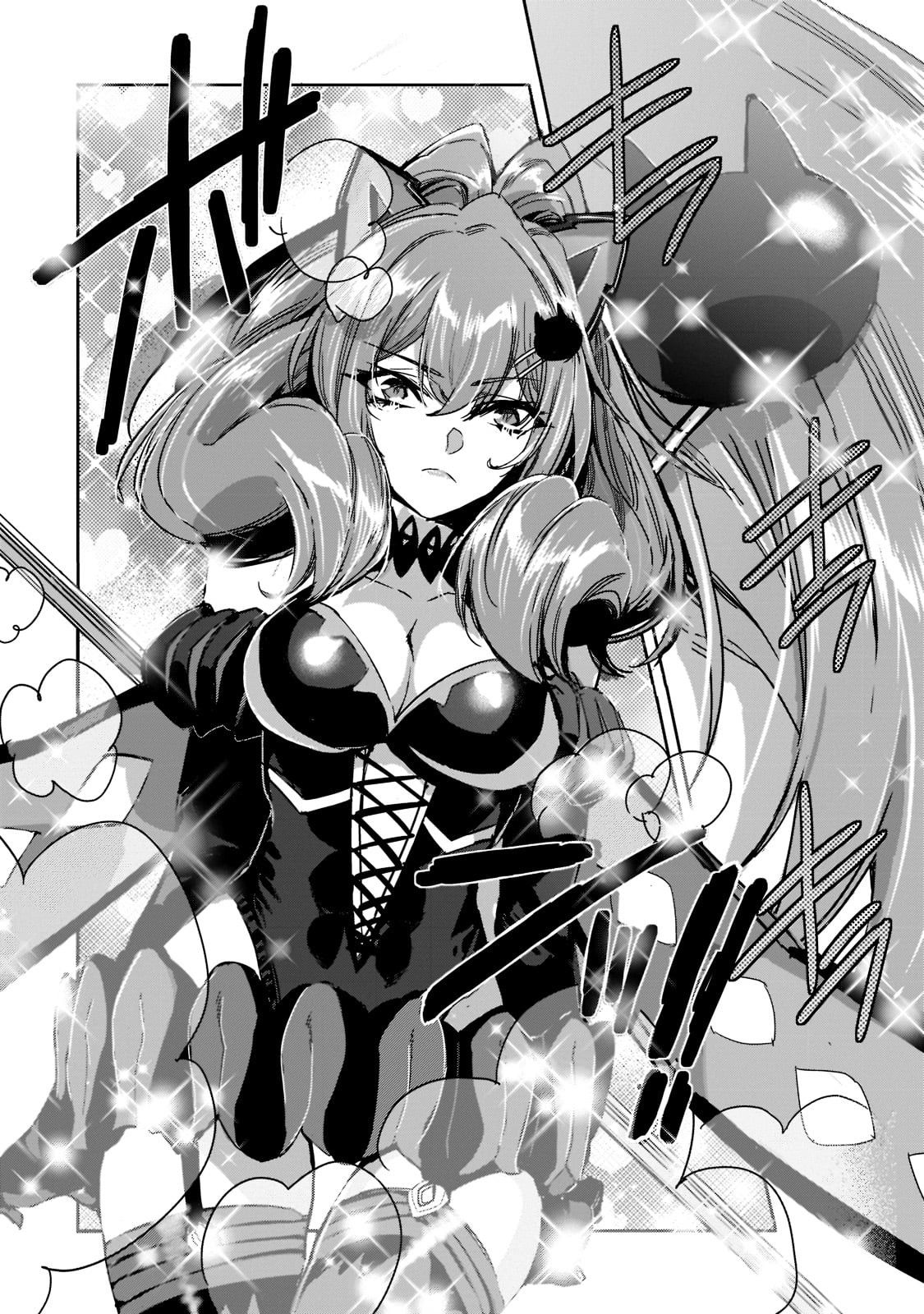 Dungeon Busters: Chuunen Otoko desu ga Niwa ni Dungeon ga Shutsugen shita node Sekai wo Sukuimasu Chapter 9 - halaman 19
