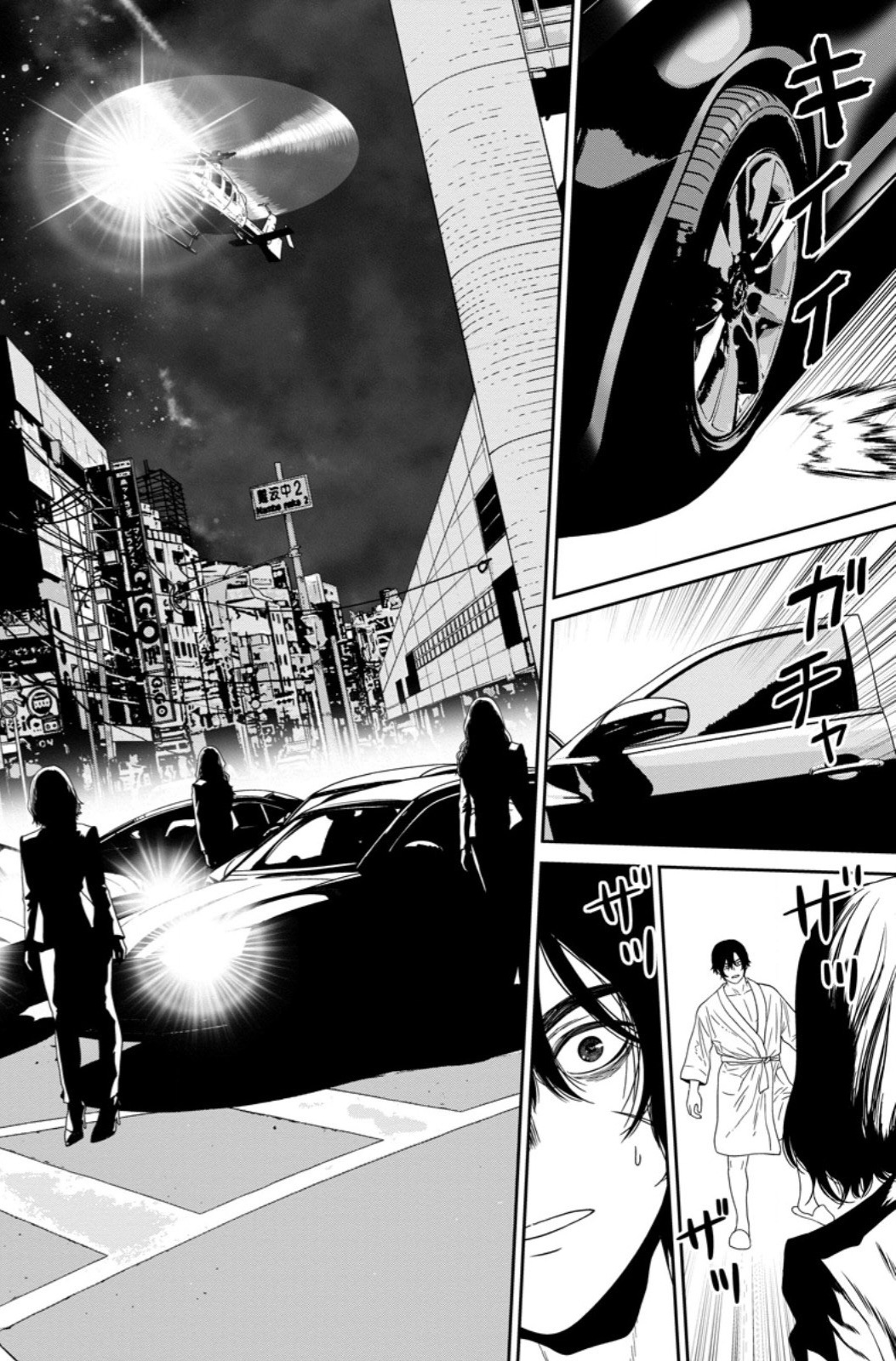 Dungeon de Tatakai Tsuzukete 20-nen no Doutei Yuusha, Chijou ni Modottara Danjohi 1:1000 no Sekai Datta Chapter 2 - halaman 38